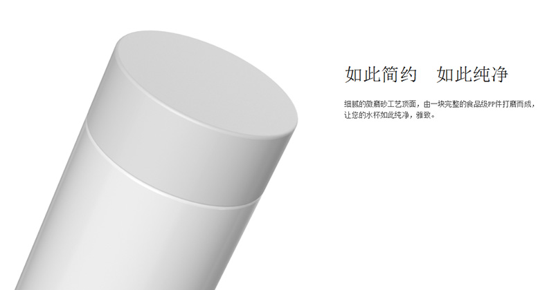 保溫杯,商務辦公