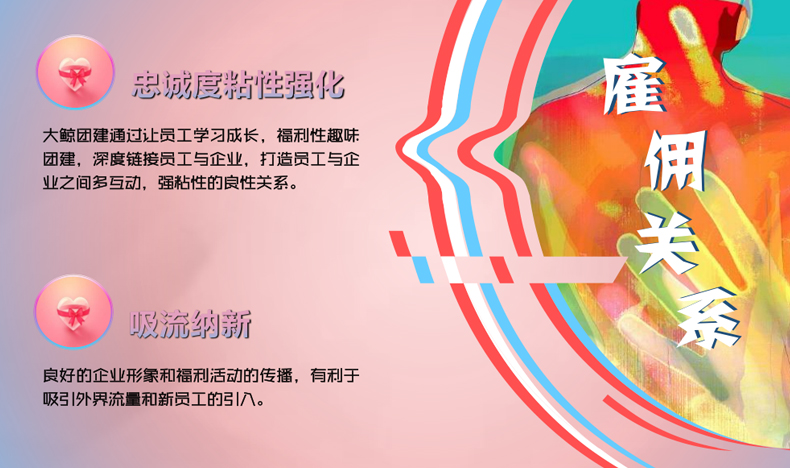 團(tuán)隊(duì)團(tuán)建 戶外團(tuán)隊(duì)