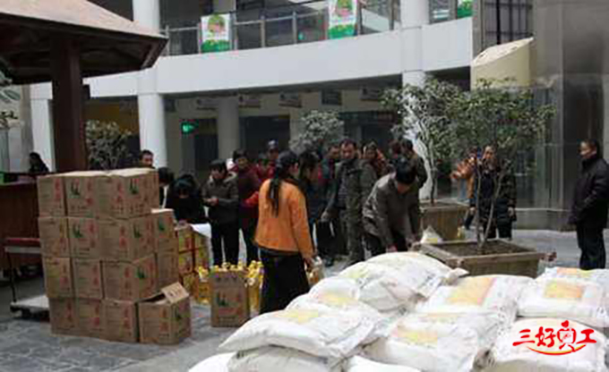 小公司如何把員工福利最大化？