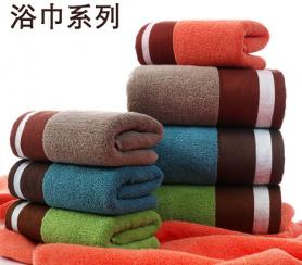 時(shí)尚毛巾浴巾 支持logo定制